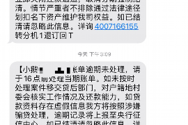 货款要不回，讨债公司能有效解决问题